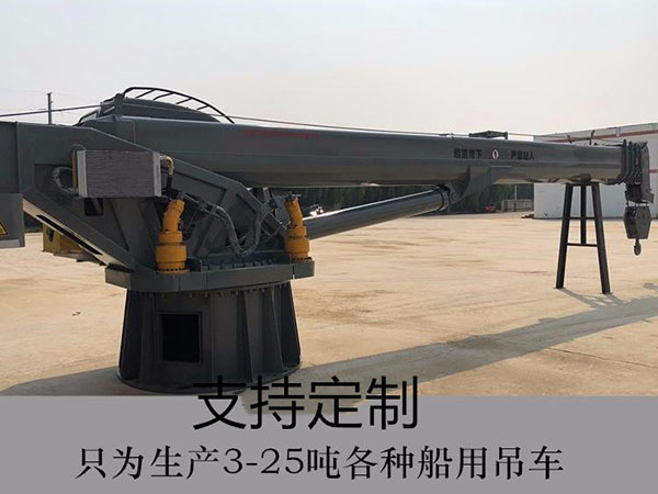 液压伸缩吊
