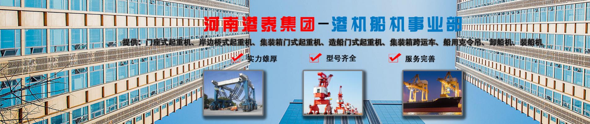 列表页长图广告